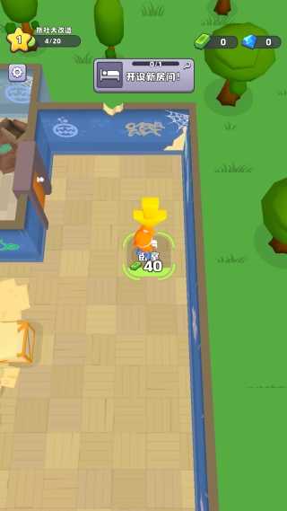 旅社大改造手游app截图