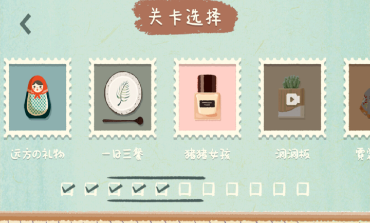 众之慧爱消消 2026最新版手游app截图