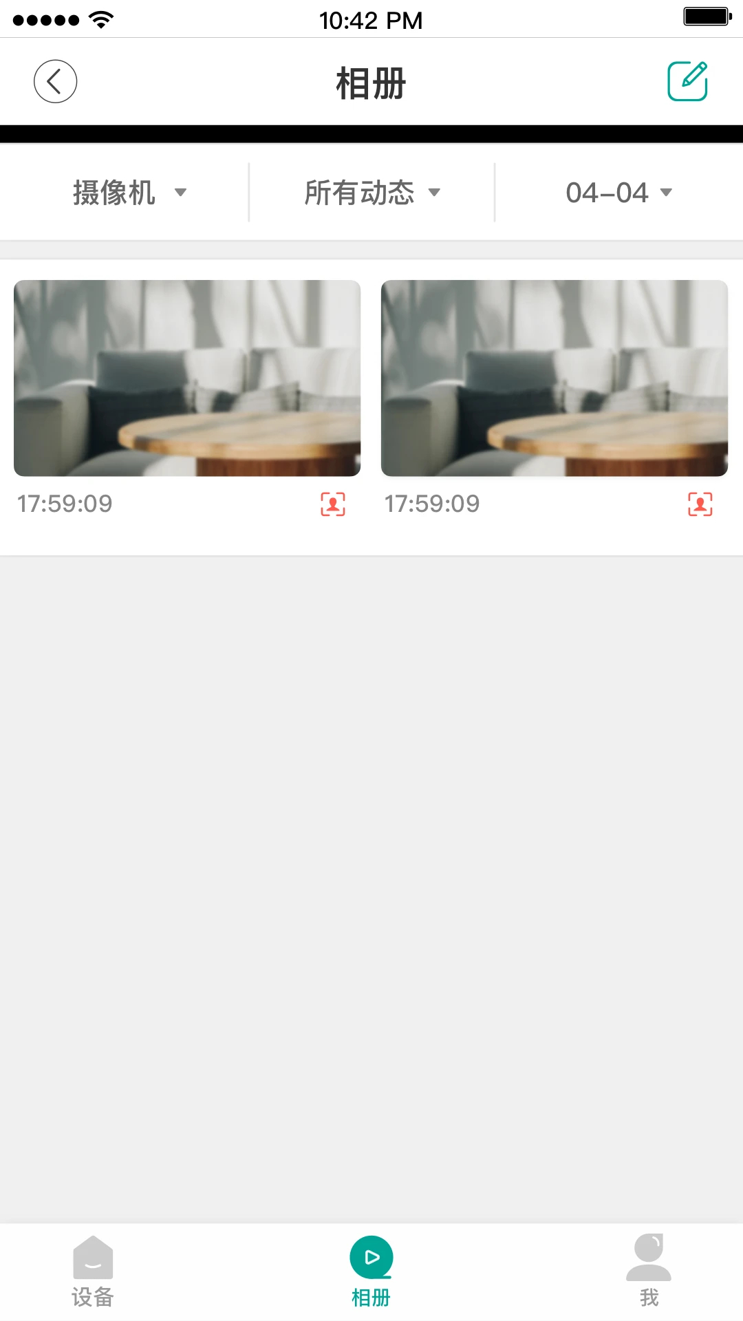 海信助手手机软件app截图