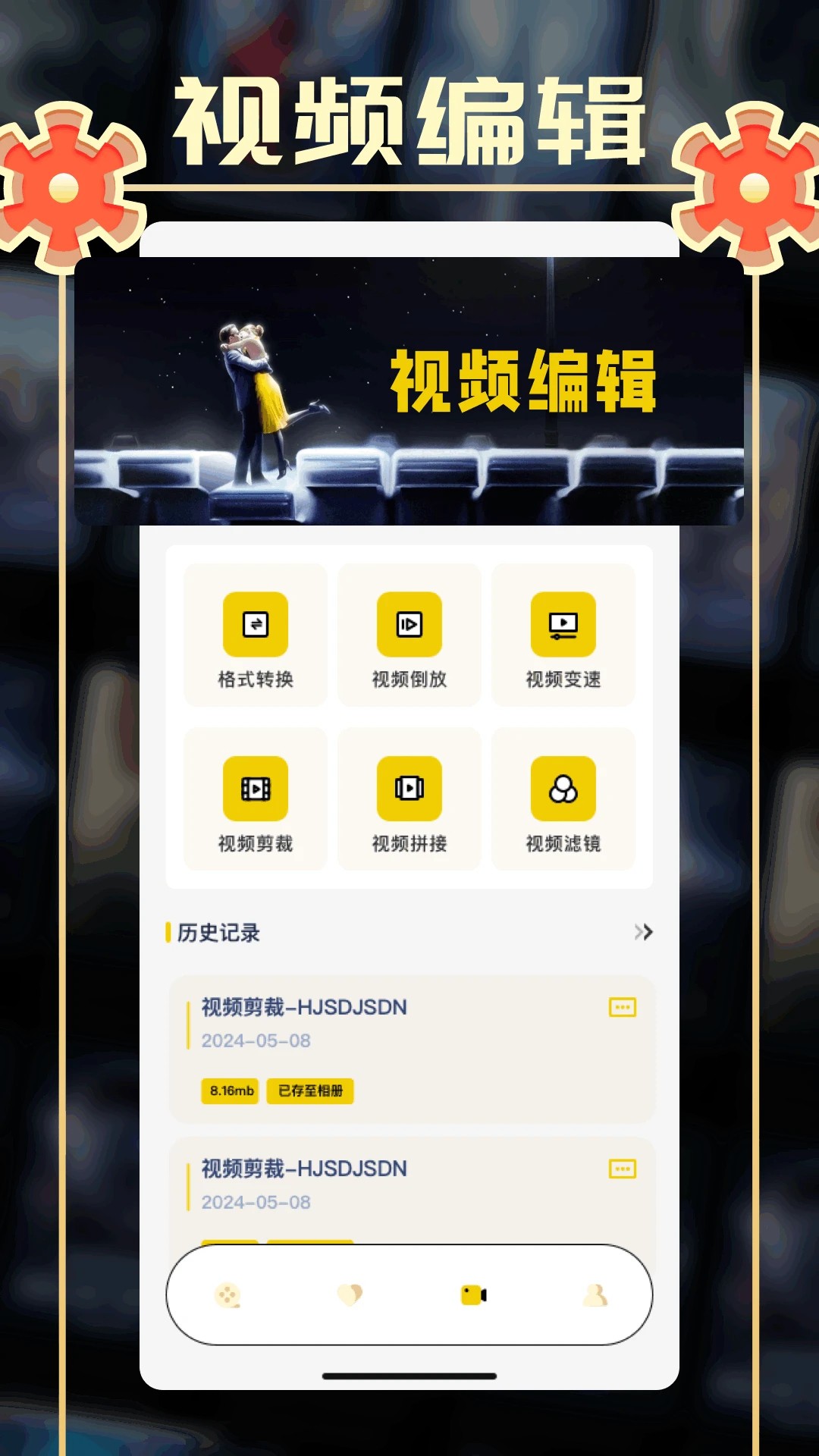 小城追剧 2026最新版手机软件app截图