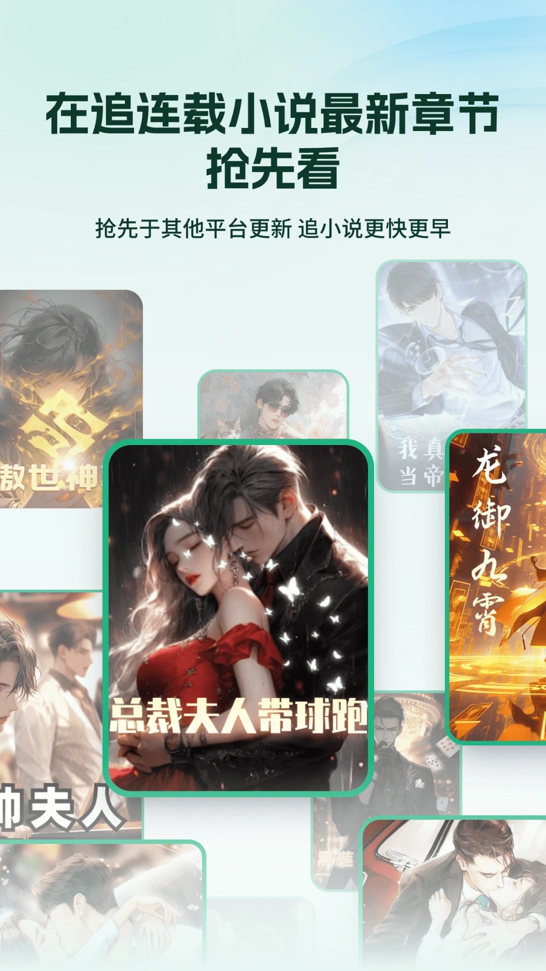 掌上小说阅读器 2026最新版手机软件app截图