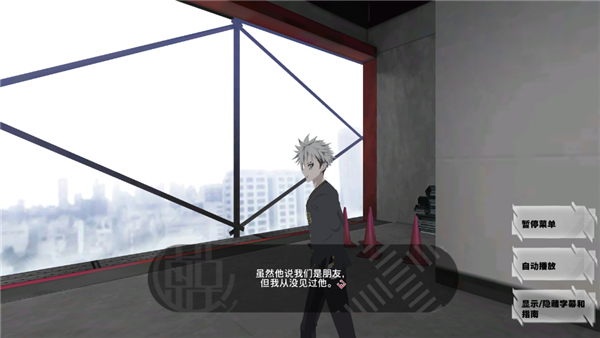 东京时笼 2026最新版手游app截图