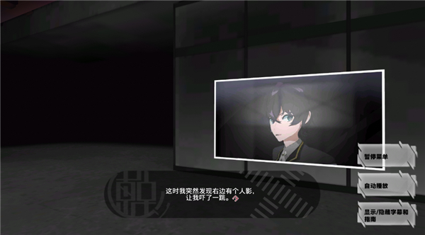 东京时笼 2026最新版手游app截图