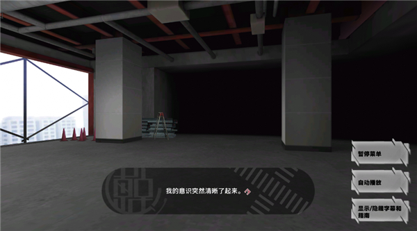 东京时笼 2026最新版手游app截图