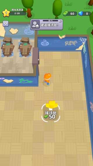 旅社大改造 免广告手游app截图