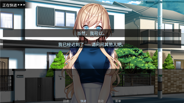 泛滥死者布道手游app截图