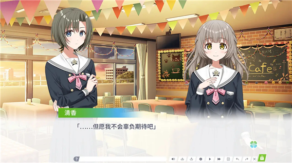 Clover Reset 中文版手游app截图