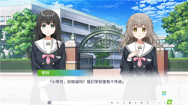 Clover Reset 中文版手游app截图