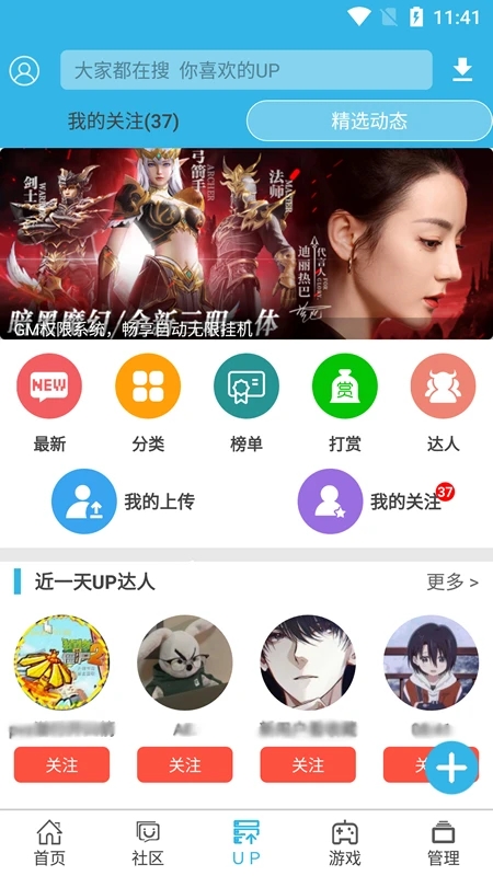 软天空app 安卓最新版手机软件app截图