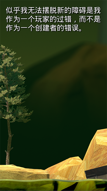 掘地求生 正版手游app截图