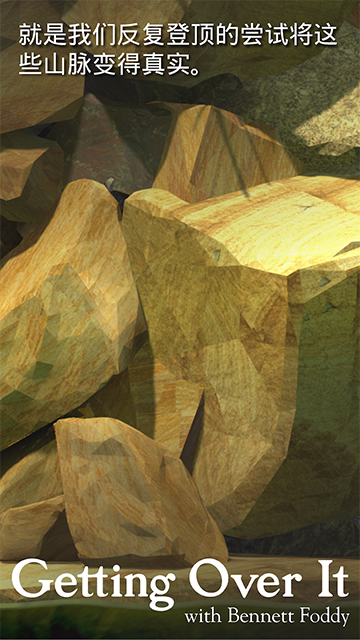 掘地求生 正版手游app截图