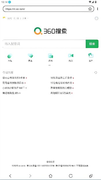 芒果浏览器 官方免费版手机软件app截图
