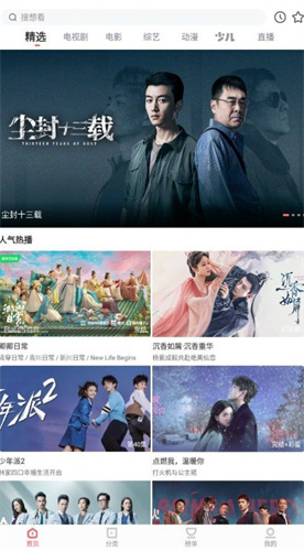 木兰影视 官方正版手机软件app截图