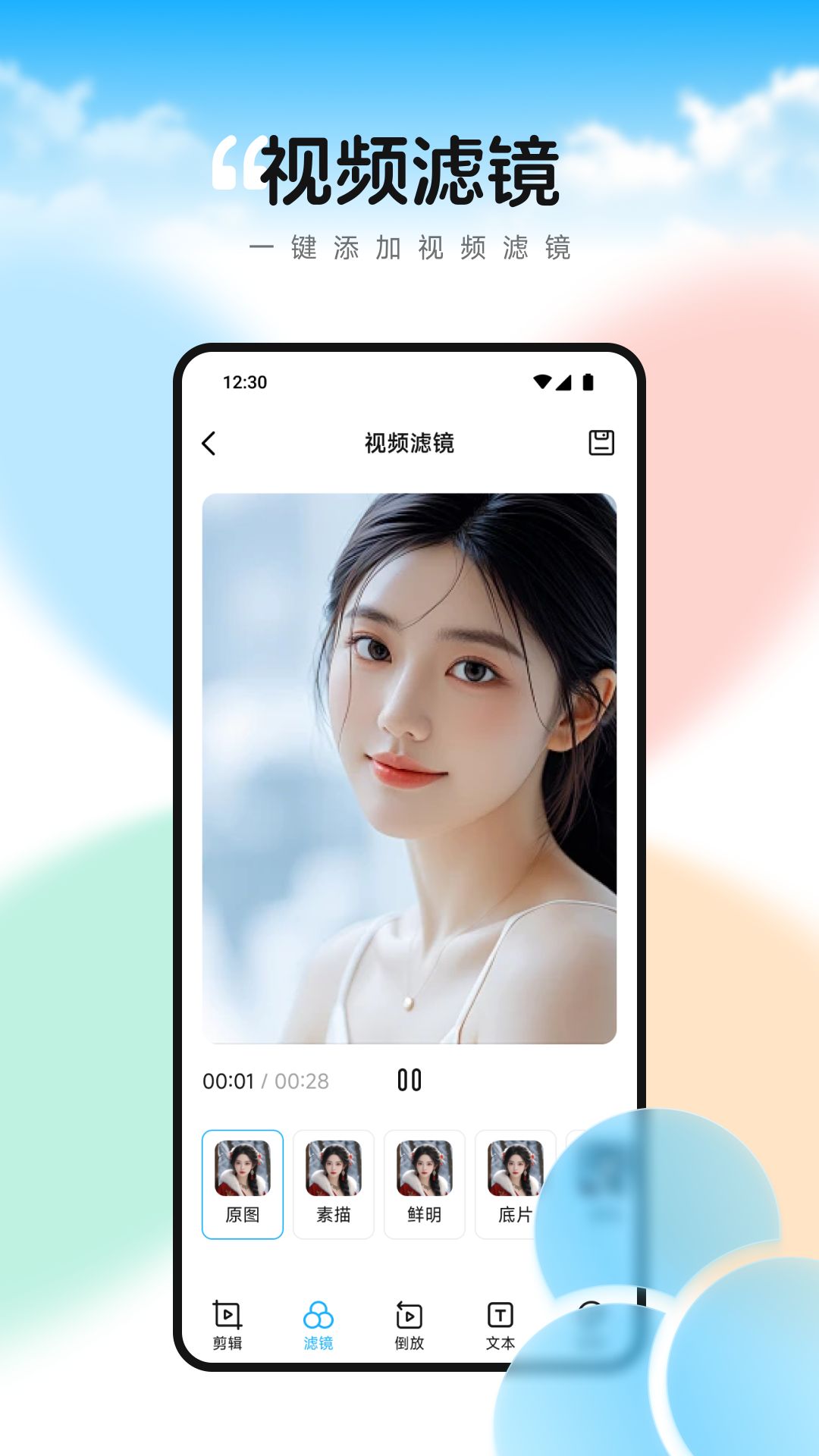 双鱼视频播放器手机软件app截图