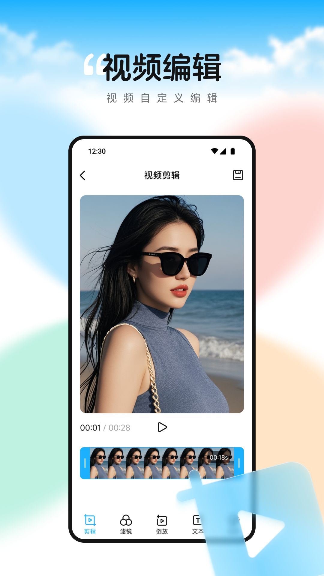 双鱼视频播放器 2026最新版手机软件app截图