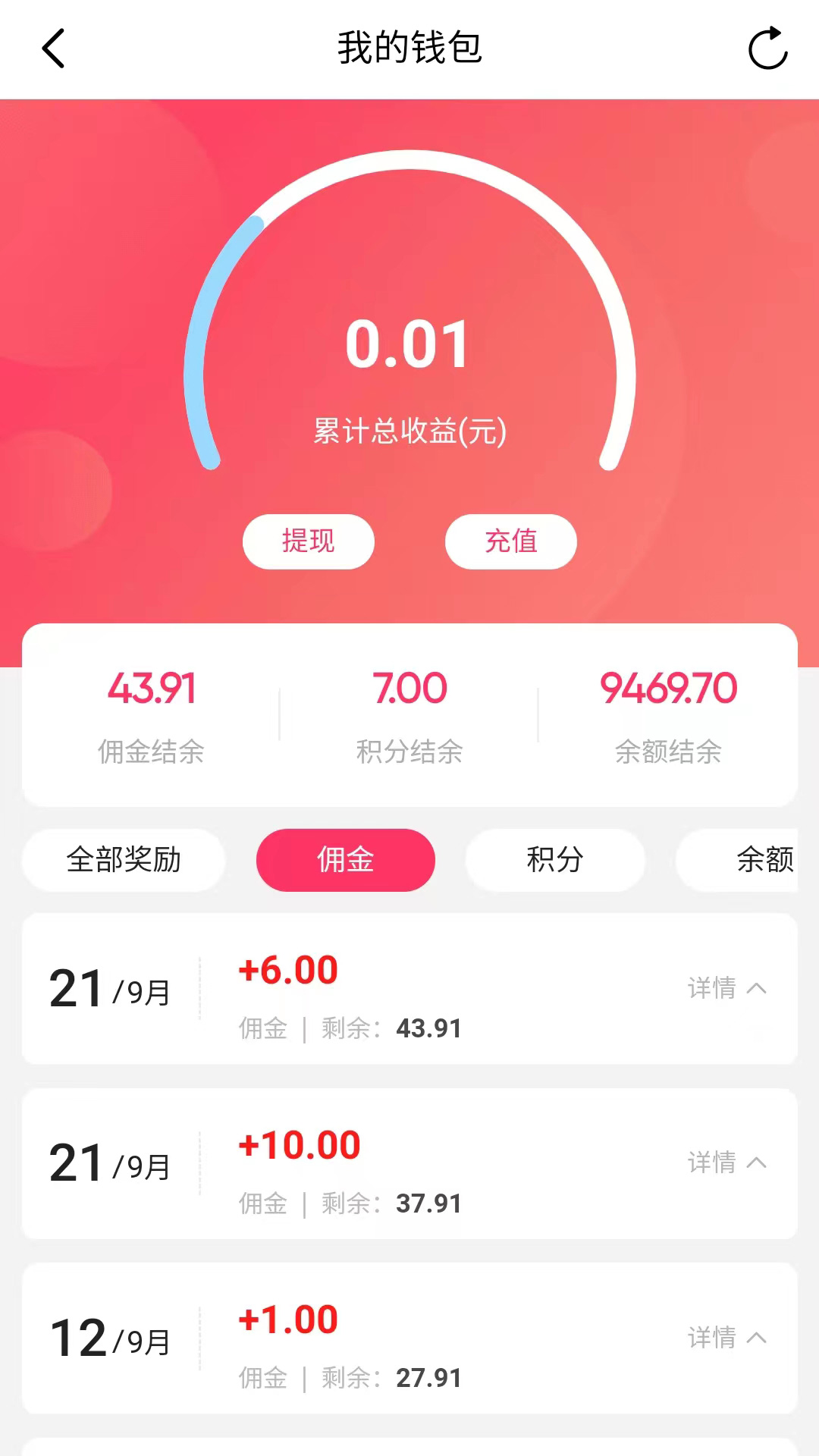 花猪直播 2026最新版手机软件app截图