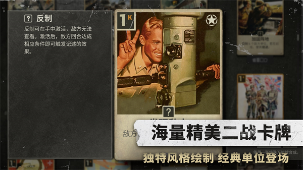 KARDS 安卓最新版手游app截图