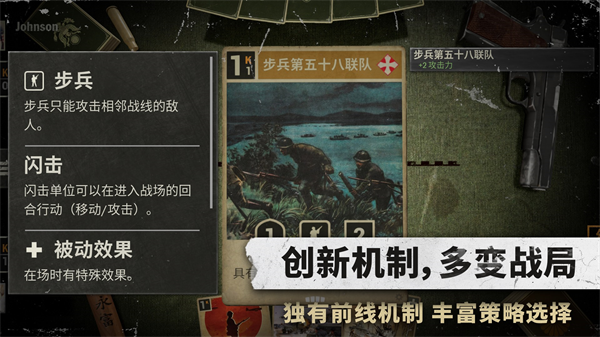 KARDS 安卓最新版手游app截图