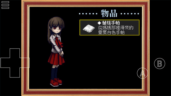 Ib恐怖美术馆 2026最新版手游app截图