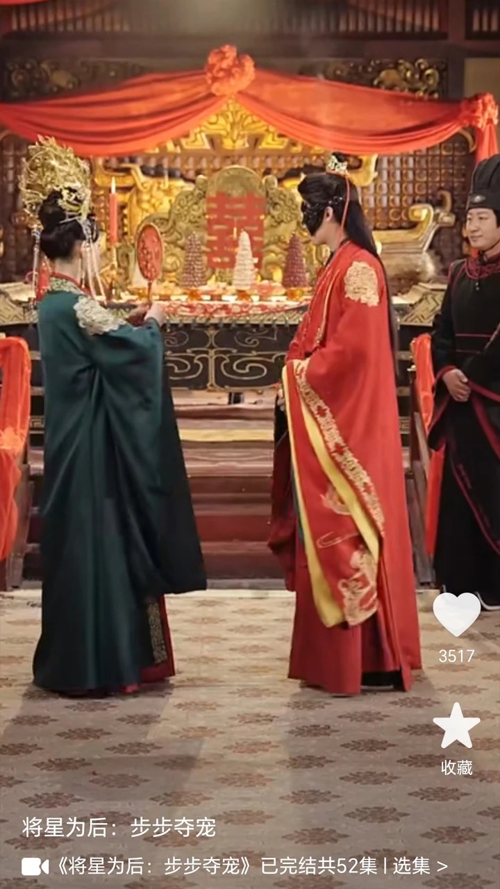 爱剧星手机软件app截图