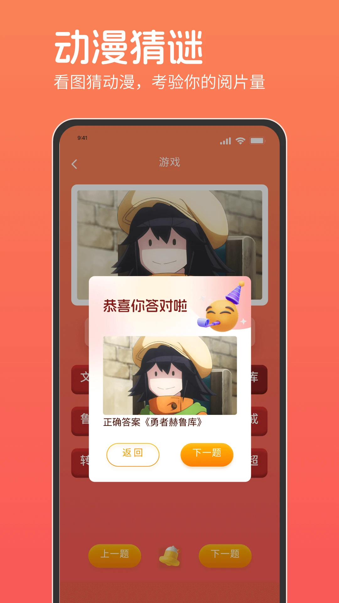 咕咕番 2026最新版手机软件app截图