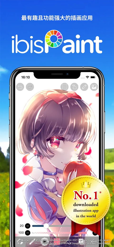 爱笔思画x 手机版手机软件app截图