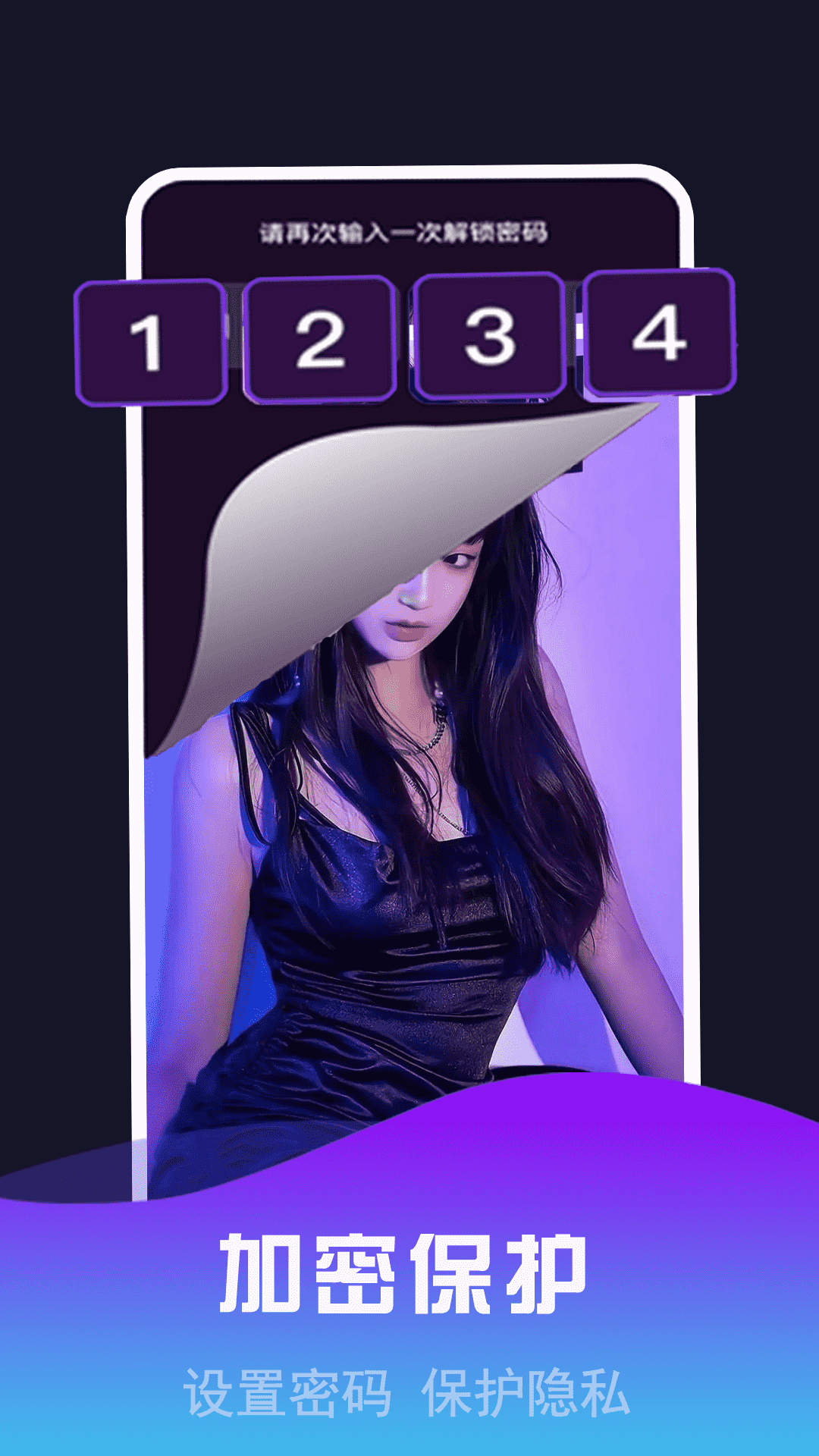 私密视频看片播放器 2026最新版手机软件app截图