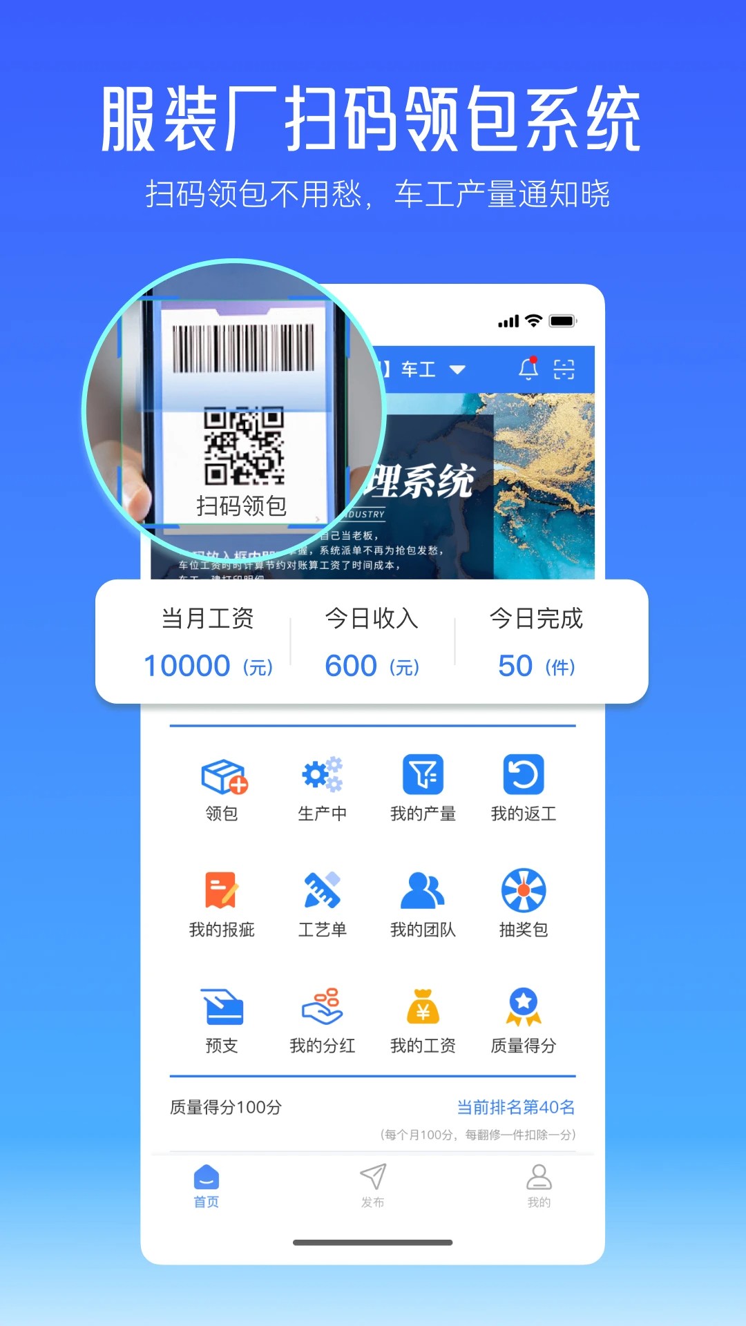 帮帮平台手机软件app截图