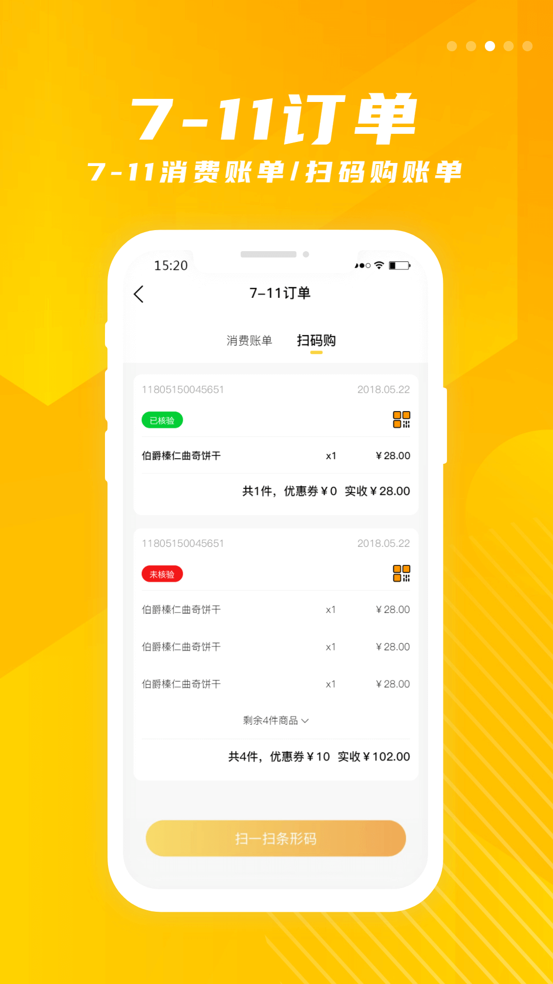 金鹰生活手机软件app截图