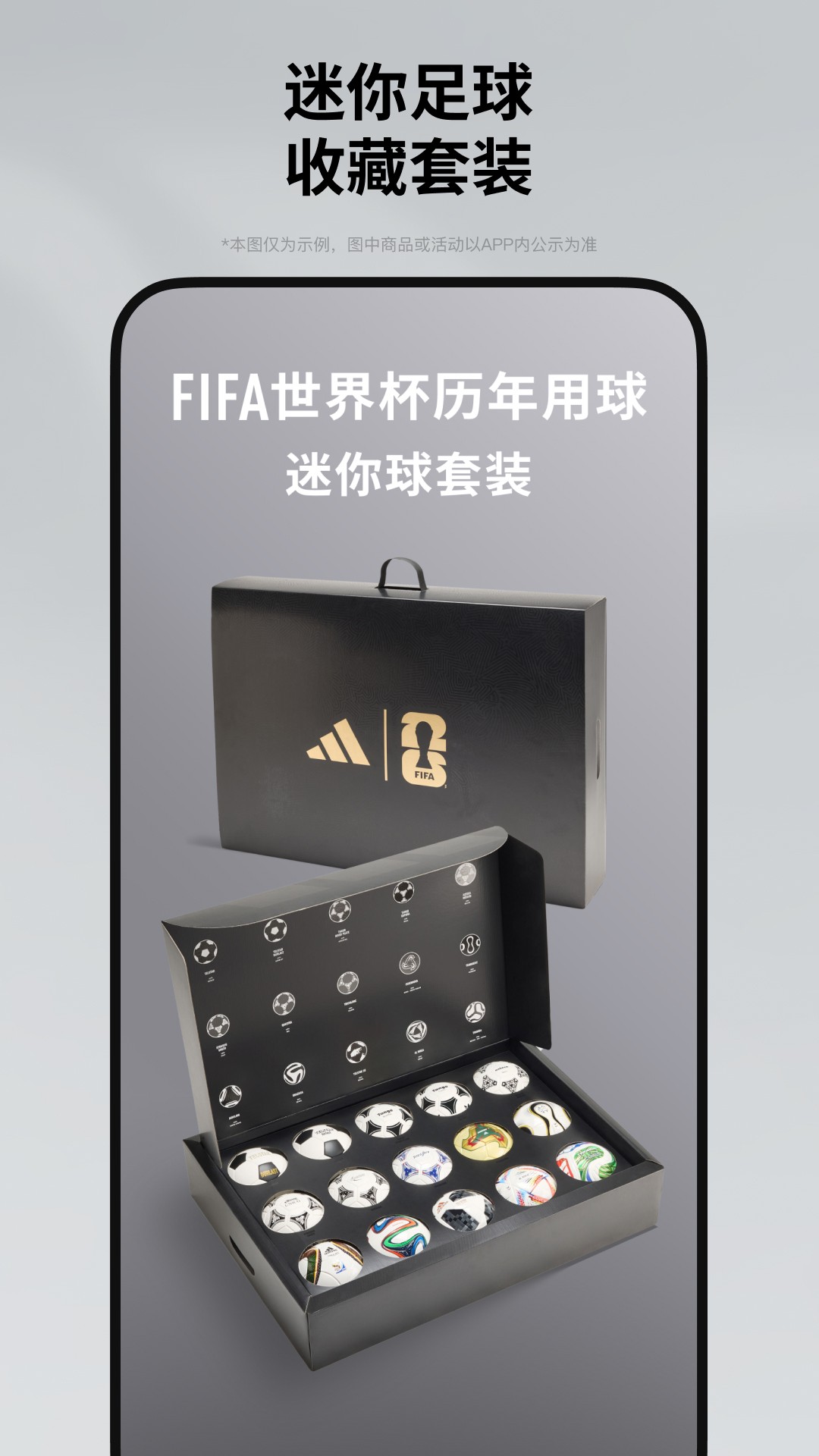 adidas手机软件app截图