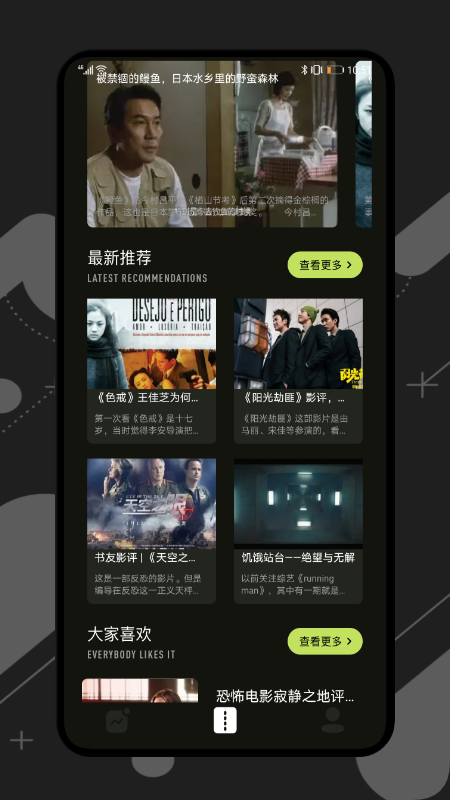 桃花视频 官方正版手机软件app截图