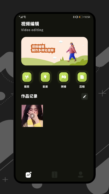 桃花视频 官方正版手机软件app截图