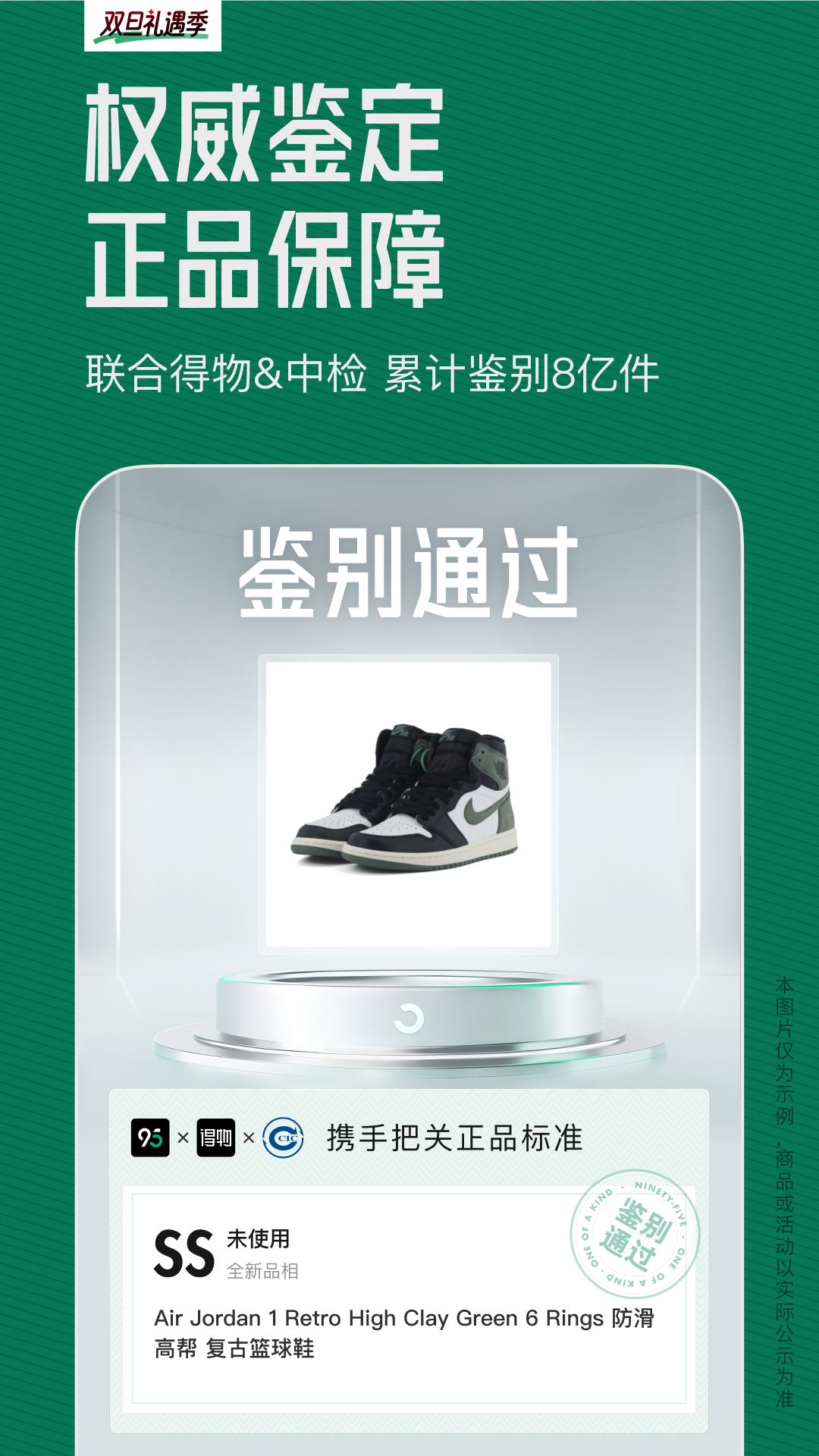 95分平台手机软件app截图