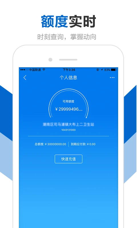 创美e药手机软件app截图