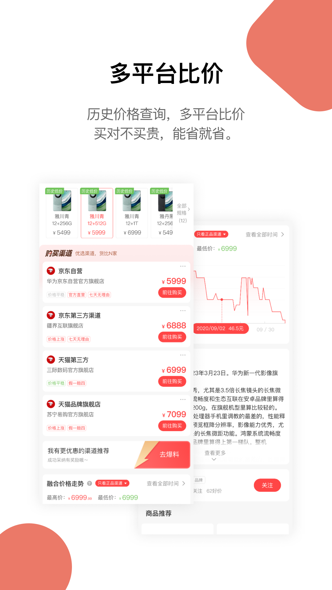 喵喵折 2026最新版手机软件app截图