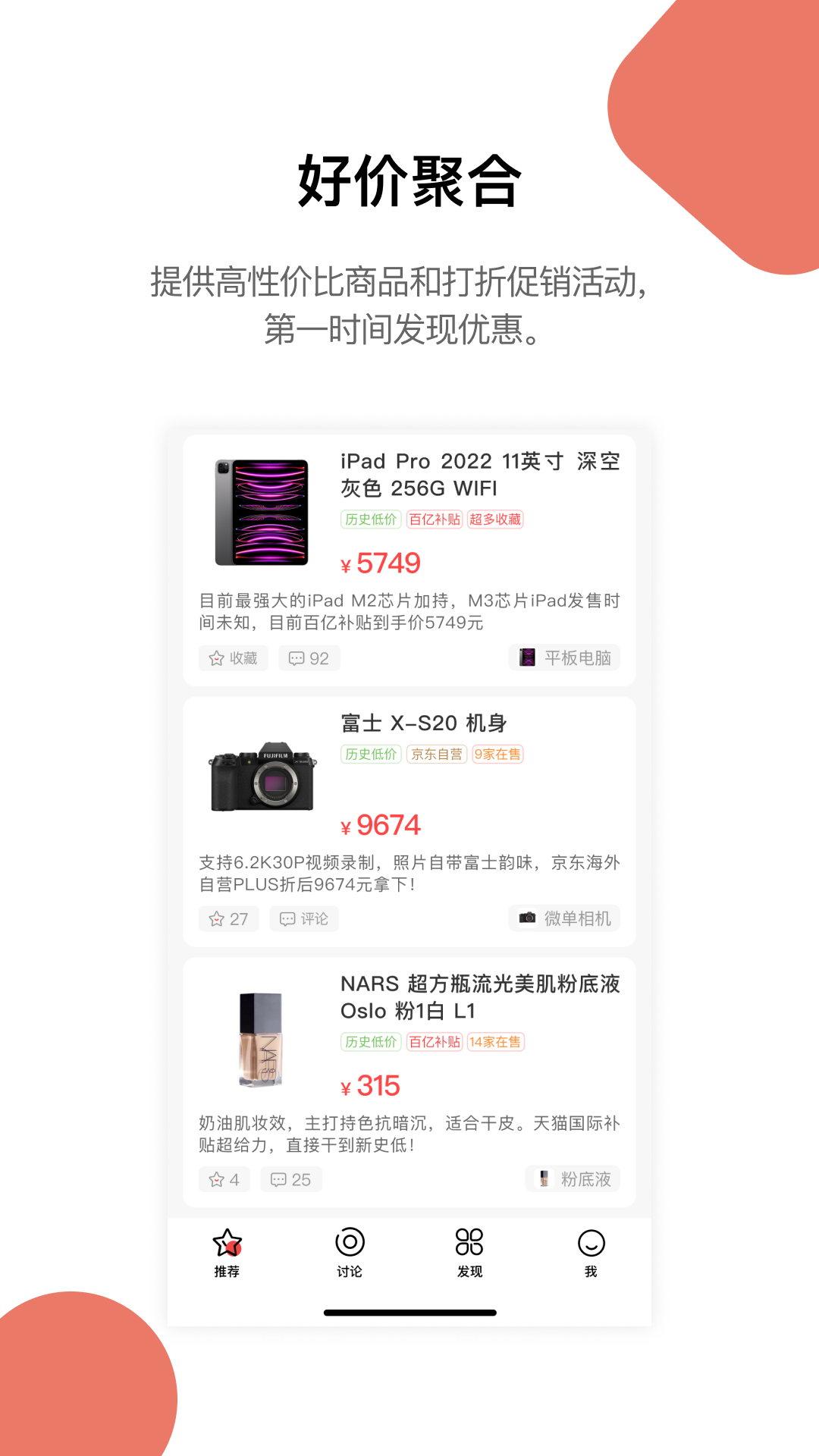 喵喵折 2026最新版手机软件app截图