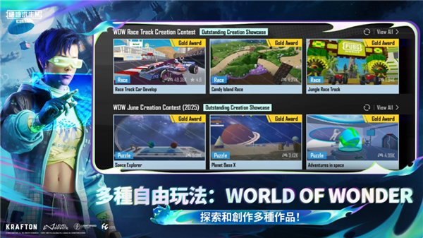 pubg正版地铁逃生手游app截图