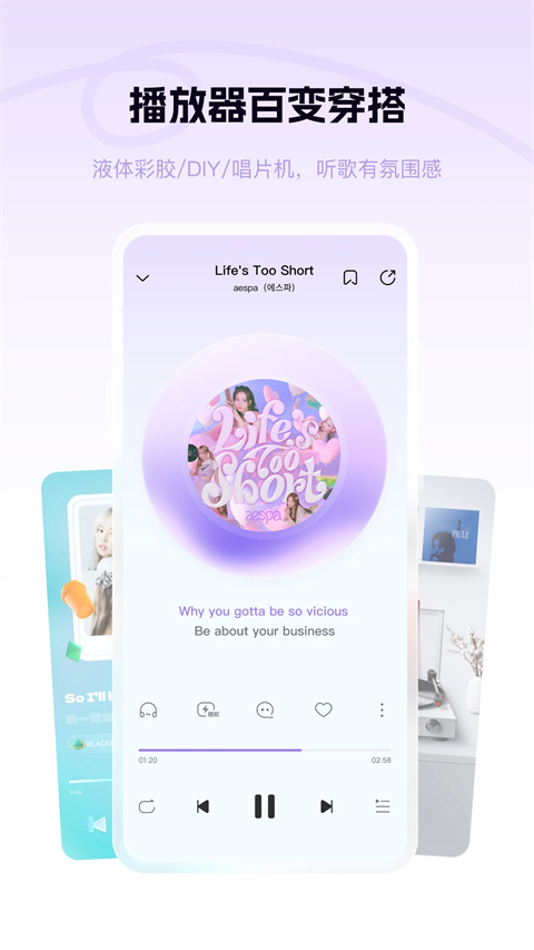 酷狗概念版 最新版手机软件app截图