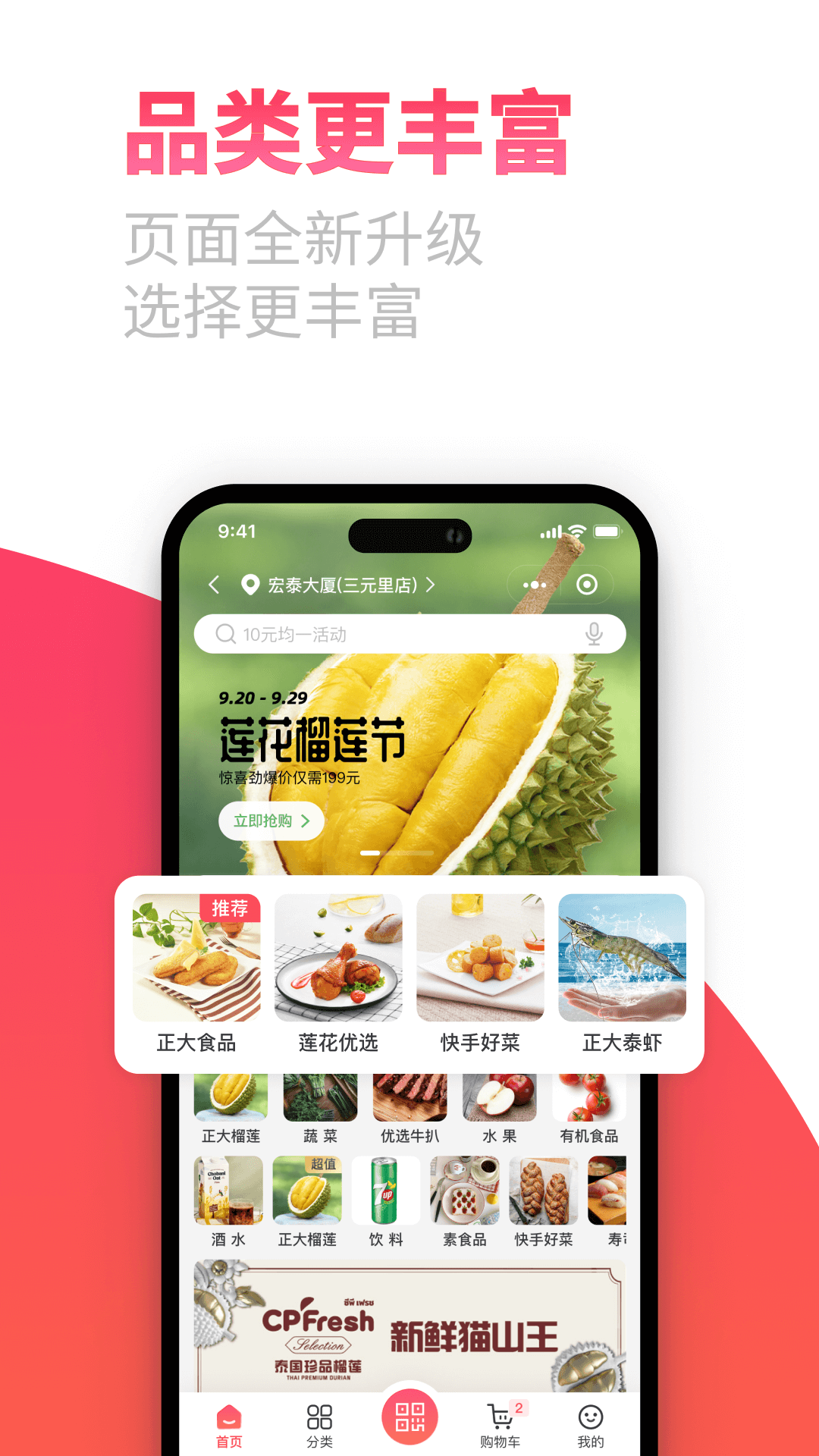 莲花GO手机软件app截图
