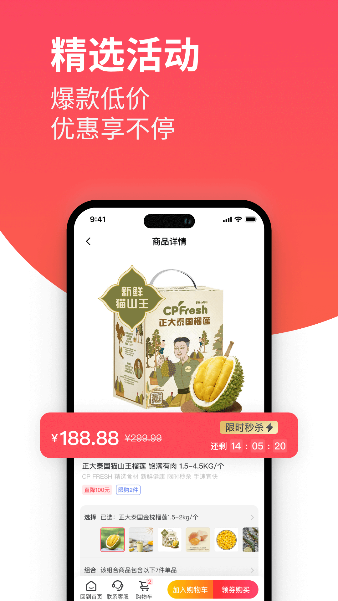 莲花GO手机软件app截图