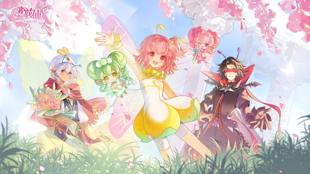 小花仙：拉贝尔之约 页游互通版手游app截图