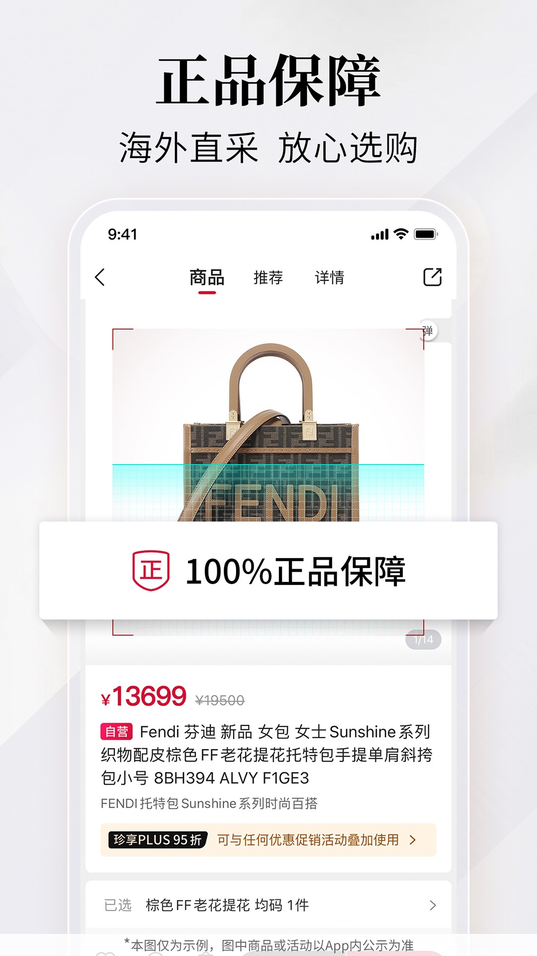 珍品网 2026最新版手机软件app截图