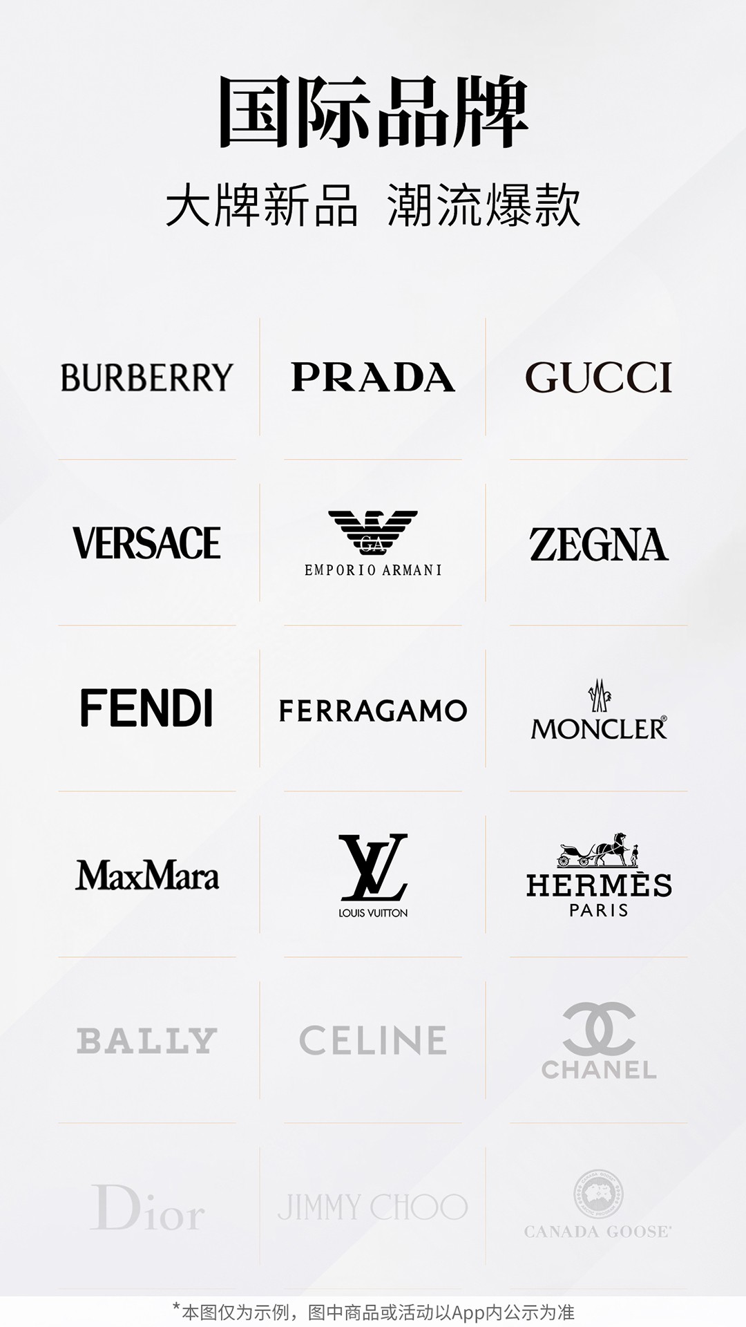 珍品网 2026最新版手机软件app截图