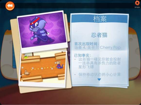 间谍鼠 2026最新版手游app截图