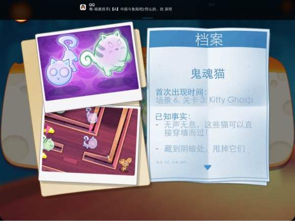 间谍鼠 2026最新版手游app截图