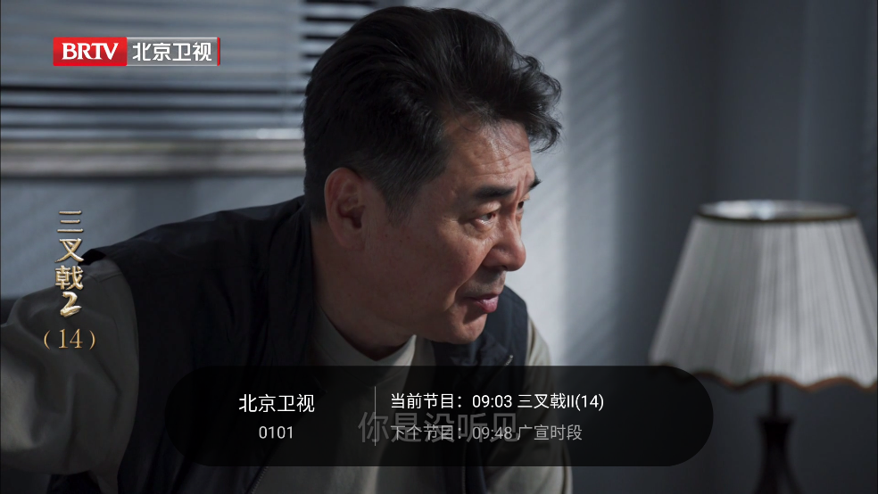 千寻TV盒子 电视版手机软件app截图