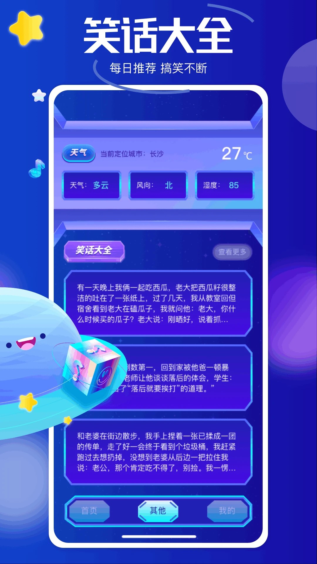 黑马追剧 2026最新版手机软件app截图