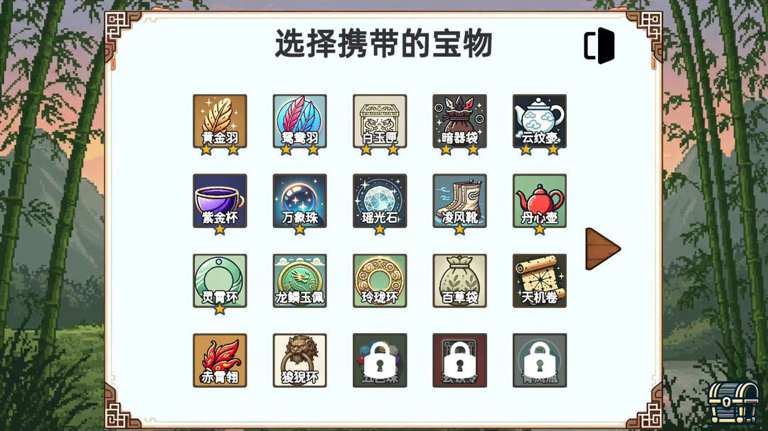 小小侠客模拟器手游app截图