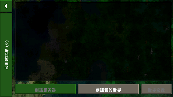 生存战争2 枪械中文版手游app截图