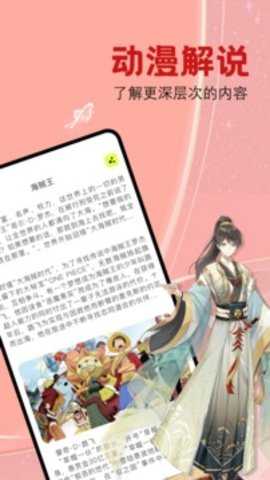 腐漫画 最新版手机软件app截图